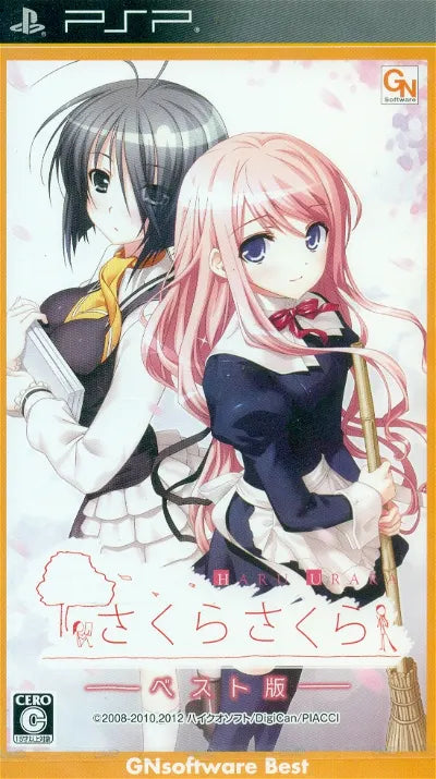 Sakura Sakura: Haru Urara (Best Edition) Sony PSP
