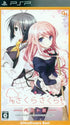 Sakura Sakura: Haru Urara (Best Edition) Sony PSP