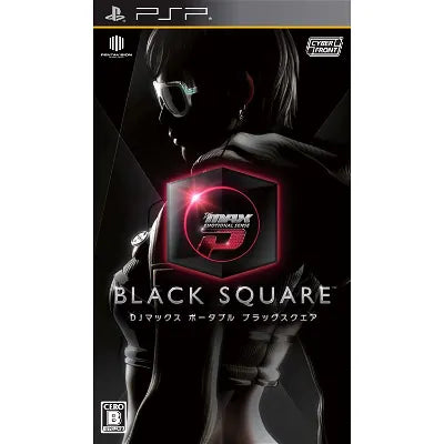 DJ Max Portable: Black Square Sony PSP