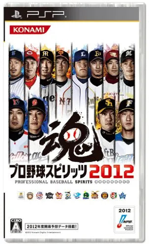 Pro Yakyuu Spirits 2012 Sony PSP