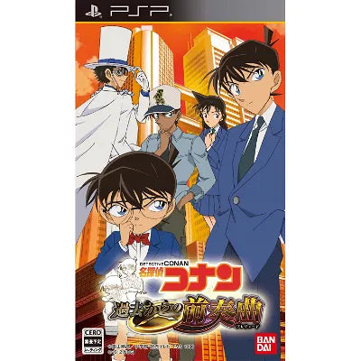 Detective Conan: Kakokara no Zensou Kyoku Sony PSP