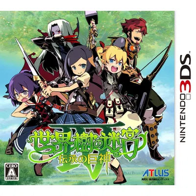 Sekaiju no Meikyuu IV: Denshou no Kyojin Nintendo 3DS