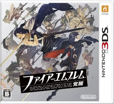 Fire Emblem: Kakusei Nintendo 3DS