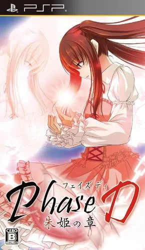 Phase-D: Akaki no Shou Sony PSP