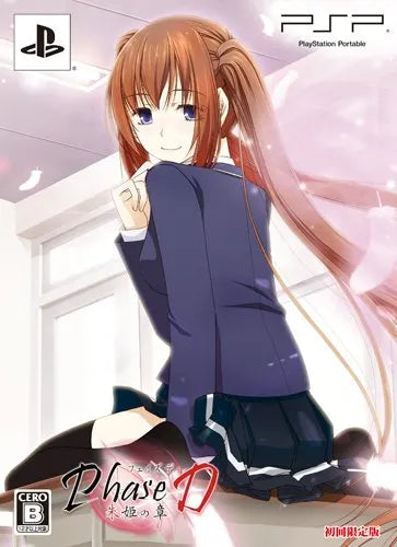 Phase-D: Akaki no Shou [Limited Edition] Sony PSP