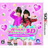 Girls Fashion 3D Mezase! Top Stylist Nintendo 3DS