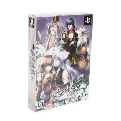 Juuza Engi ~Engetsu Sangokuden~ [Limited Edition] Sony PSP