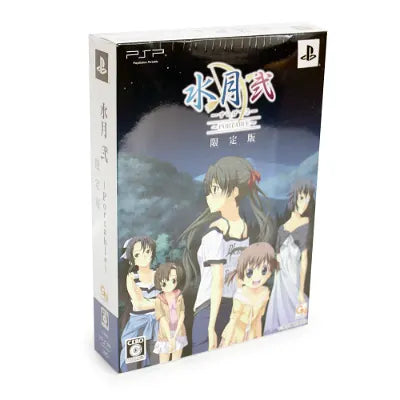 Suigetsu Ni -Portable- [Limited Edition] Sony PSP