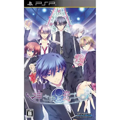 Kamisama to Koigokoro Sony PSP