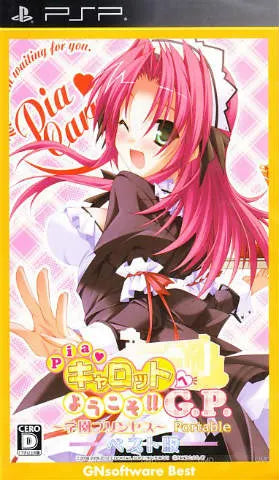 Pia Carrot e Youkoso!! G.P. ~Gakuen Princess~ Portable (Best Version) Sony PSP