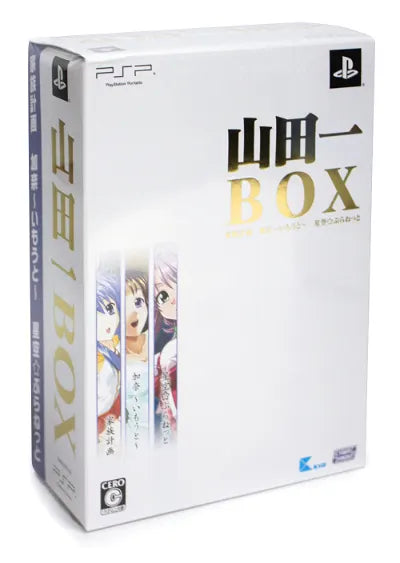 Yamada Hajime Box Sony PSP
