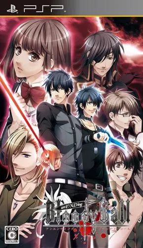 unENDing Bloody Call [Regular Edition] Sony PSP