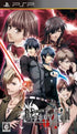 unENDing Bloody Call [Regular Edition] Sony PSP