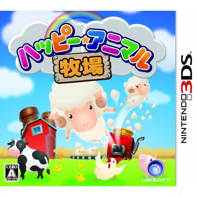 Happy Animal Farm Nintendo 3DS