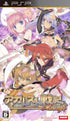 Agarest Senki Mariage Sony PSP