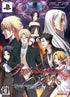 Chronobelt -Schwarz Oath- [Limited Edition] Sony PSP