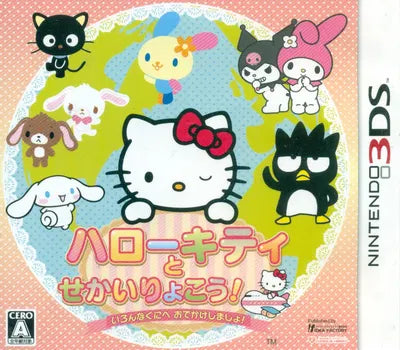 Hello Kitty To Sekai Ryokou! Ironna Kuni e Odekake Shimasho Nintendo 3DS
