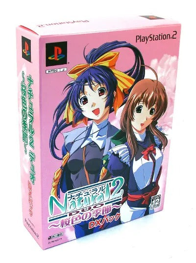 Natural 2: Duo Sakurairo no Kisetsu [Deluxe Pack] Playstation 2