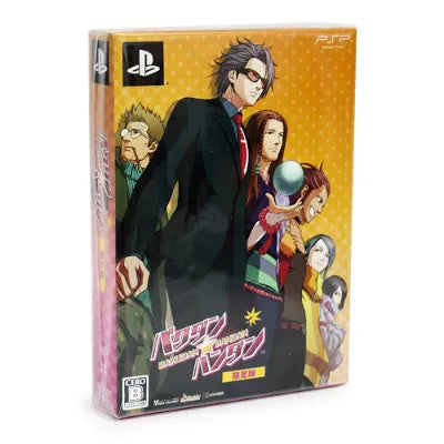 Bakudan * Handan [Limited Edition] Sony PSP