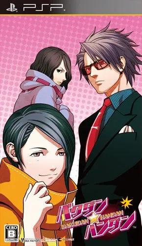 Bakudan * Handan [Regular Edition] Sony PSP