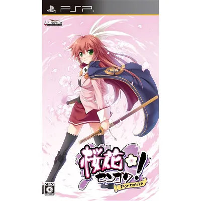 Ouka Sengoku Portable [Regular Edition] Sony PSP