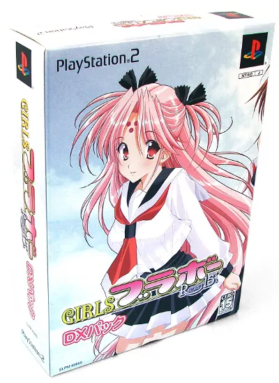 Girls Bravo: Romance 15's [Deluxe Pack] Playstation 2