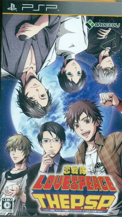 Koisentai Love & Peace The P.S.P. [Regular Edition] Sony PSP