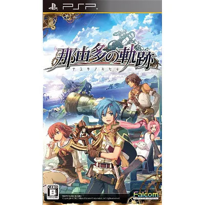 Nayuta No Kiseki [Regular Edition] Sony PSP