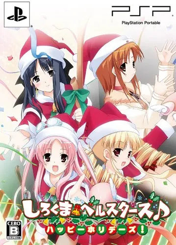 Shirokuma Bell Stars: Happy Holidays! [Limited Edition] Sony PSP