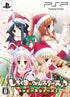 Shirokuma Bell Stars: Happy Holidays! [Limited Edition] Sony PSP