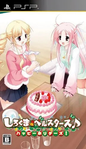Shirokuma Bell Stars: Happy Holidays! [Regular Edition] Sony PSP