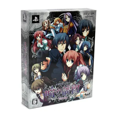 Akatsuki no Goei Trinity [Limited Edition] Sony PSP