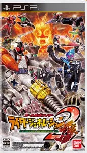 All Kamen Rider: Rider Generation 2 Sony PSP