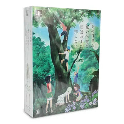 Ano Hi Mita Hana no Namae wo Bokutachi ha mada shiranai. [Limited Edition] Sony PSP