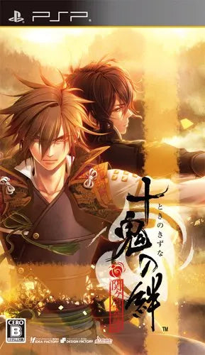 Toki No Kizuna Sony PSP