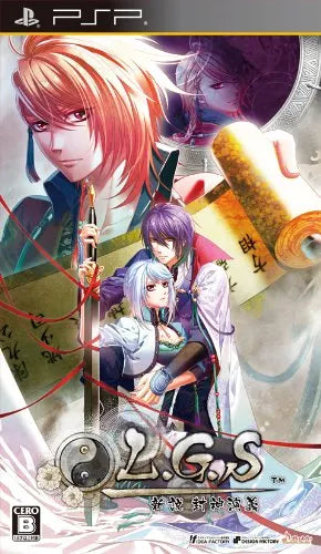 L.G.S ~Shinsetsu Houshinengi~ Sony PSP