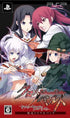Chronobelt -Schwarz Oath- [Limited Triple Pack] Sony PSP