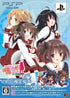 Kono Bushitsu wa Kitakushinai-bu ga Senkyo shimashita. Portable Gakuen Summer Wars Hen [Limited Edition] Sony PSP