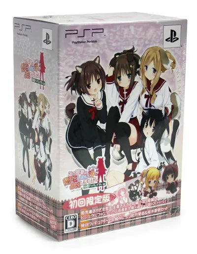 Kono Bushitsu wa Kitakushinai-bu ga Senkyo shimashita. Portable Gakuen Dog Ear Hen [Limited Edition] Sony PSP