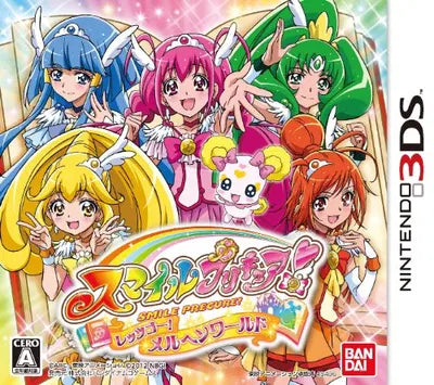 Smile Precure! Let's Go! Marchen World Nintendo 3DS
