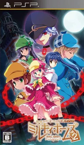 Tantei Opera Milky Holmes 2 Sony PSP