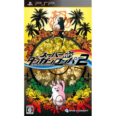 Super Danganronpa 2: Sayonara Zetsubou Gakuen [Regular Edition] Sony PSP