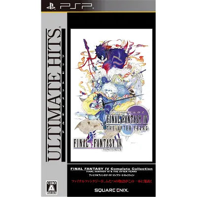 Final Fantasy IV: Complete Collection [Ultimate Hits] Sony PSP
