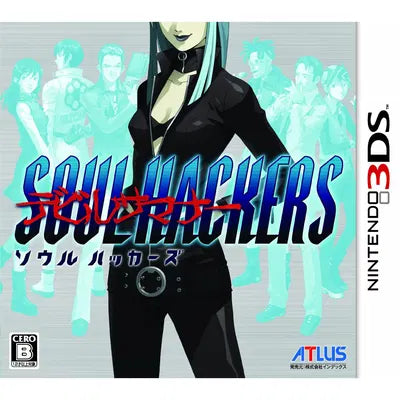 Devil Summoner: Soul Hackers Nintendo 3DS