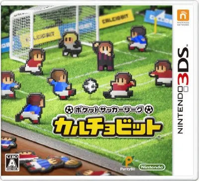 Pocket Soccer League: Calcio Bit Nintendo 3DS
