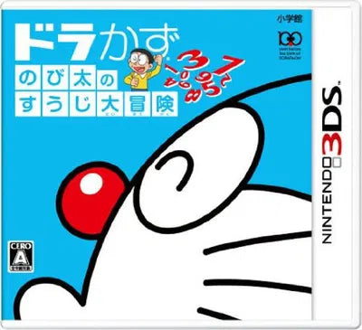 Dora Kazu: Nobita no Suuji Daibouken Nintendo 3DS
