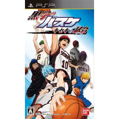 Kuroko No Basuke: Kiseki no Shiai Sony PSP