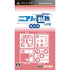 Nikoli no Sudoku Lite Dai-4-Shuu Sony PSP