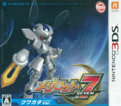 Medarot 7: Kuwagata Ver Nintendo 3DS