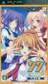 77: Beyond the Milky Way [Best Version] Sony PSP